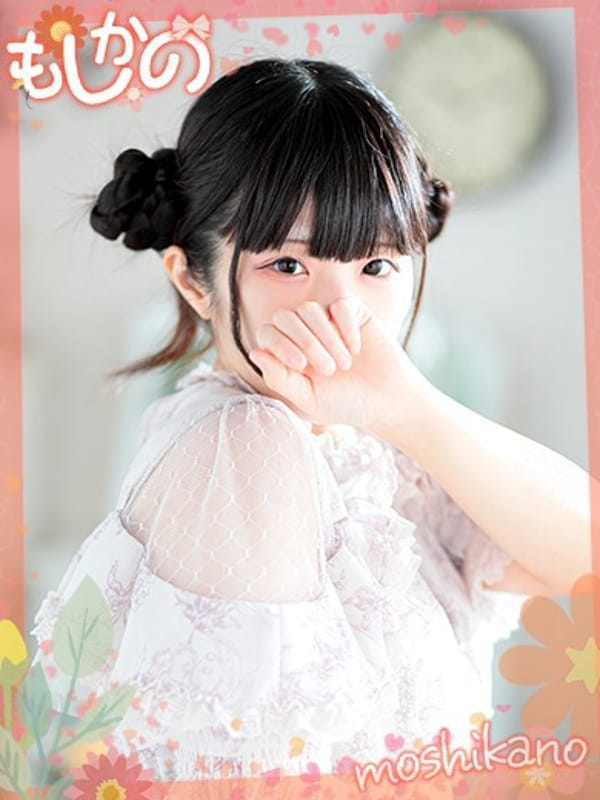 AMANE