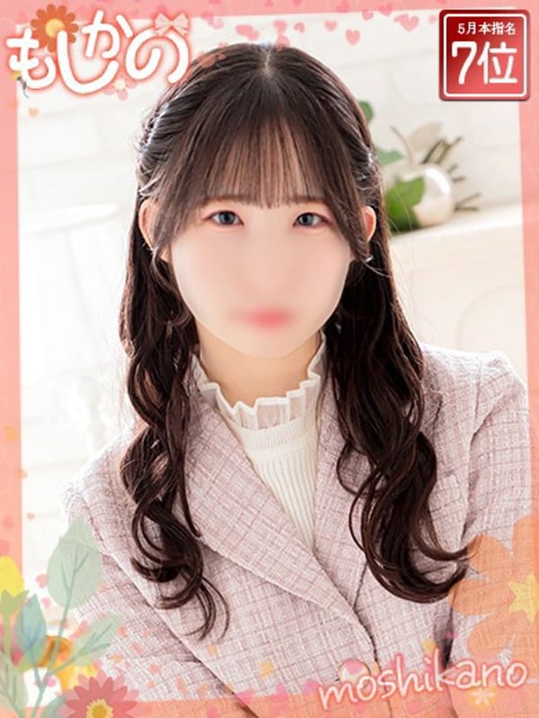 YUN