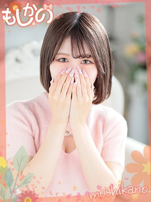 REIKA