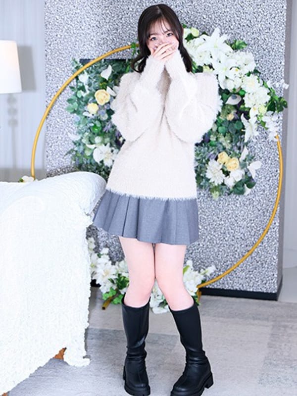 REI