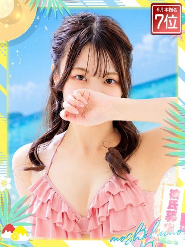 SHIORI