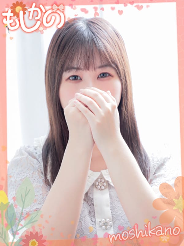KONOHA