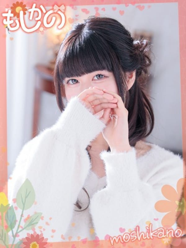 MERU