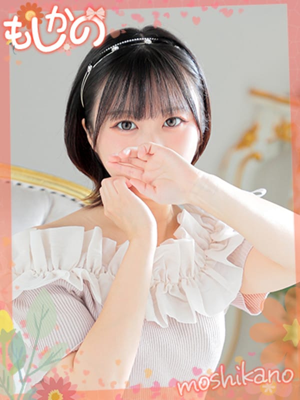 HINA