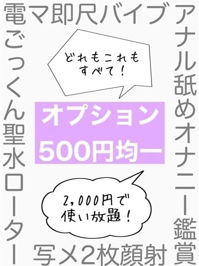 「【口外禁止】さらにお得な裏技教えます☆」07/27(土) 01:36 | 鹿児島ちゃんこ 霧島店のお得なニュース