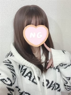 Seina