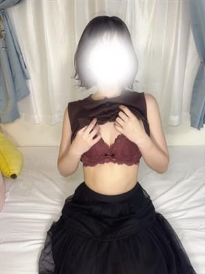 amu