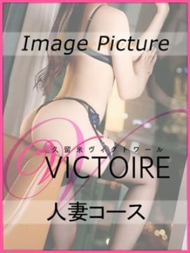 山川夏海|Kurume Victorieで評判の女の子