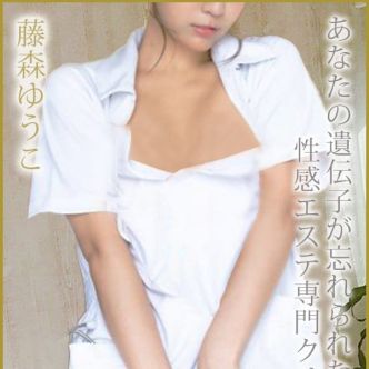 藤森ゆうこ|松江 - 松江風俗