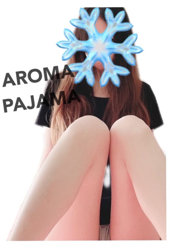 れみ(Aroma Pajama)のプロフ写真1枚目
