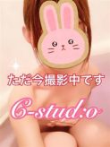 ♥新人体験入店あき♥|C-STUDIO(シースタジオ)でおすすめの女の子