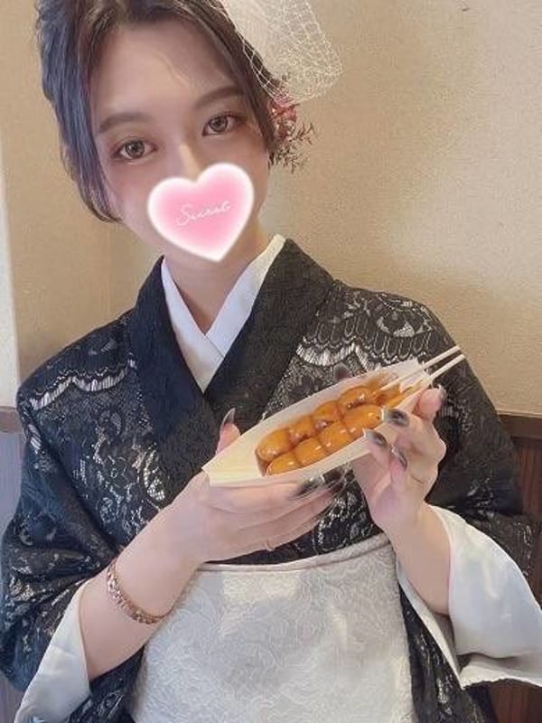 NENE