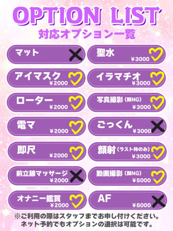 HIME