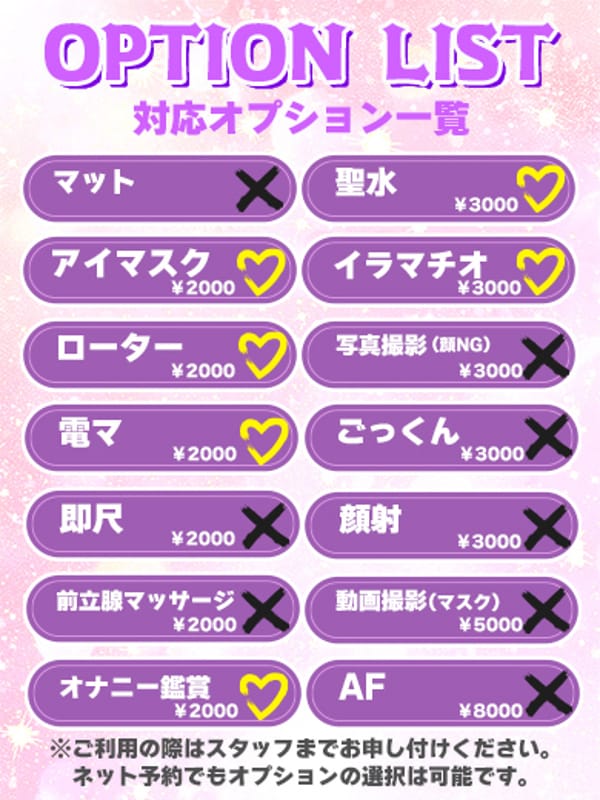 HIMEKA