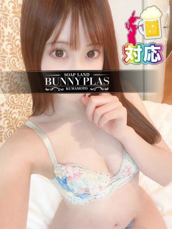 みおん★極上ボディに大興奮★(BUNNY PLAS)のプロフ写真1枚目