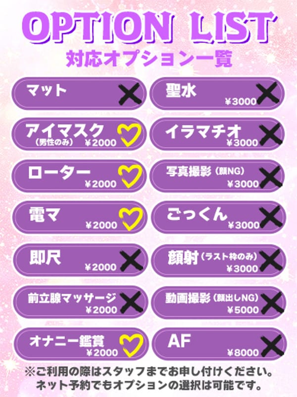 SUZU