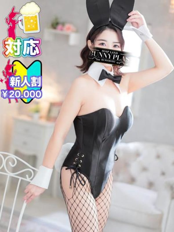ERI