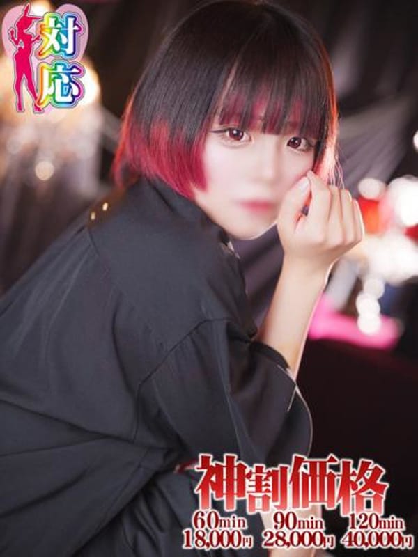 ITO