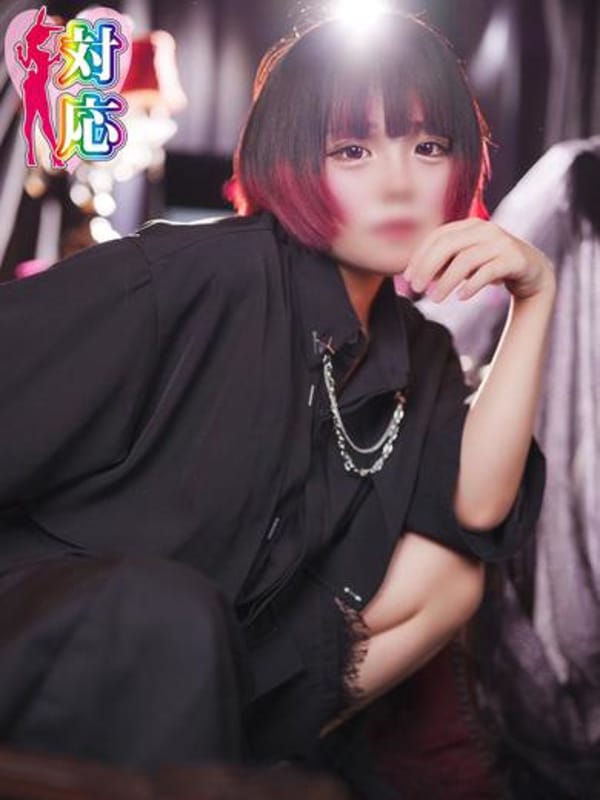 ITO
