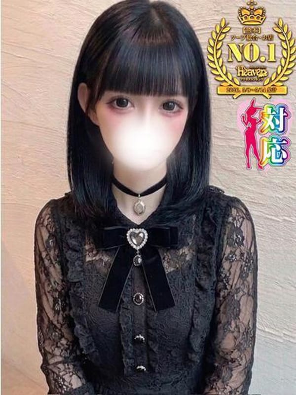 クロ☆ロリカワ地雷美女♥