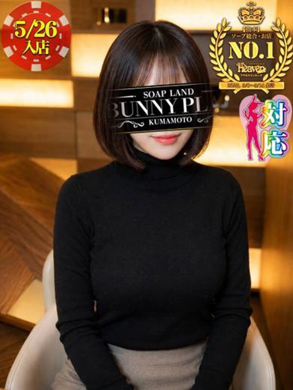 ひめな☆細身清楚の超絶美女♥