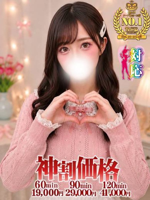 きさき☆ガチアイドル降臨