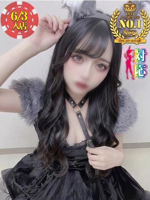 まい☆色白黒髪の透明感♥