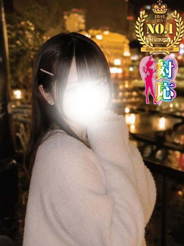 みくる☆現役メイドさん♡