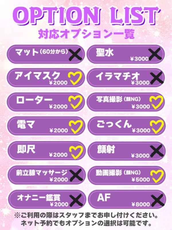 マリア★清楚で純白ボディ♪