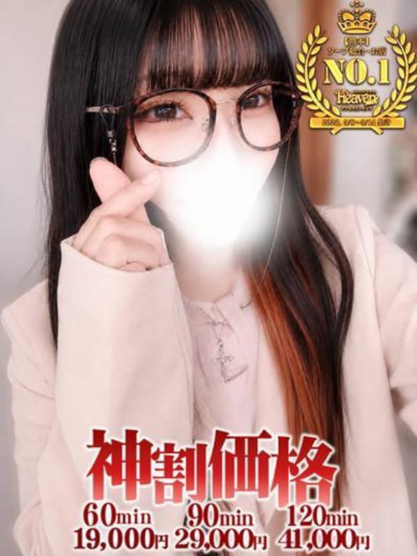 みやび☆オタク道、一直線！