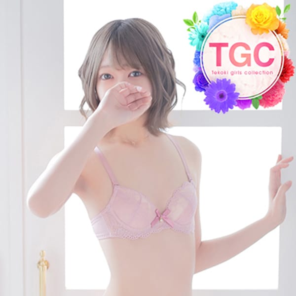 すい【とびっきりの可愛いをキミに♡】 | 手コキガールズコレクション(TGC)(仙台)