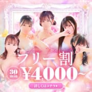 「女の子選びに迷った方はこちら▷」07/26(金) 20:00 | 手コキガールズコレクション(TGC)のお得なニュース