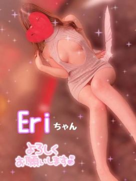 ERi〜えりちゃん|椿TSUBAKIで評判の女の子