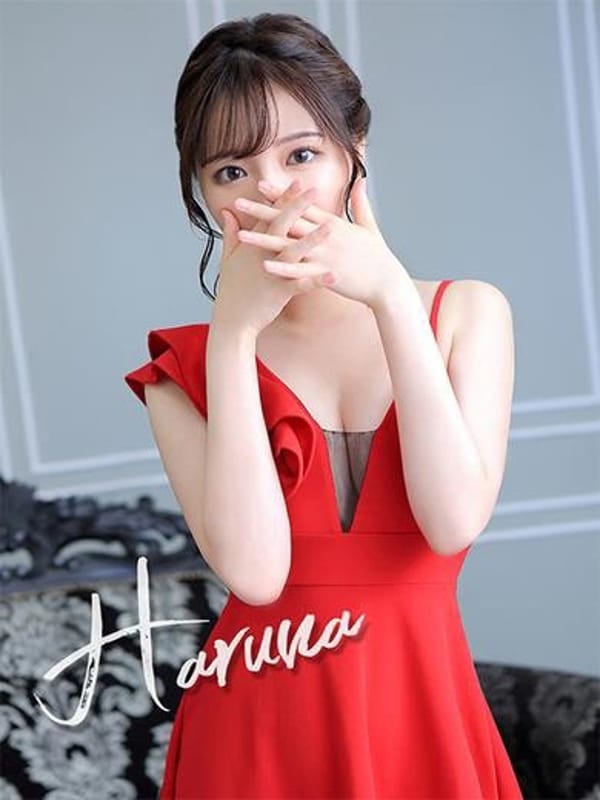 HARUNA