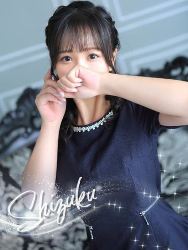 SHIZUKU