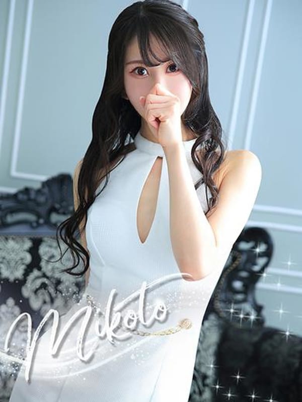 MIKOTO