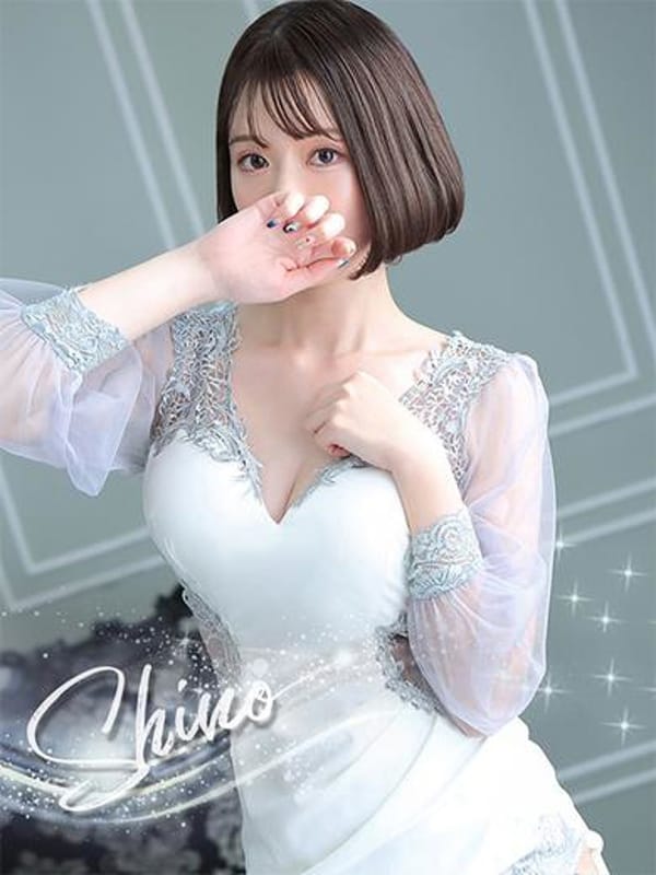 SHINO