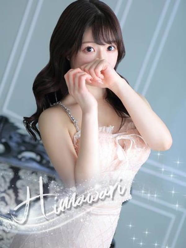 HIMAWARI