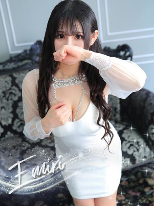 EMIRI