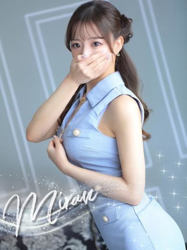 MIRAN