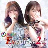 Evolution 2nd