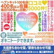 「マイページはお得がいっぱい」05/13(月) 14:24 | 奥鉄オクテツ東京店のお得なニュース