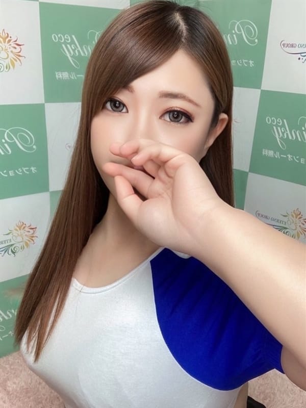 yua