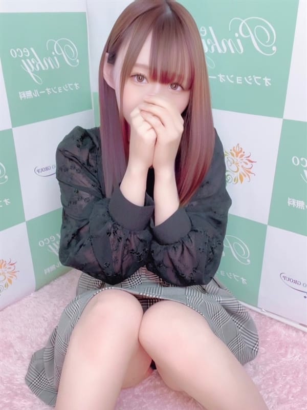 nono