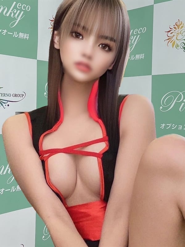 erika
