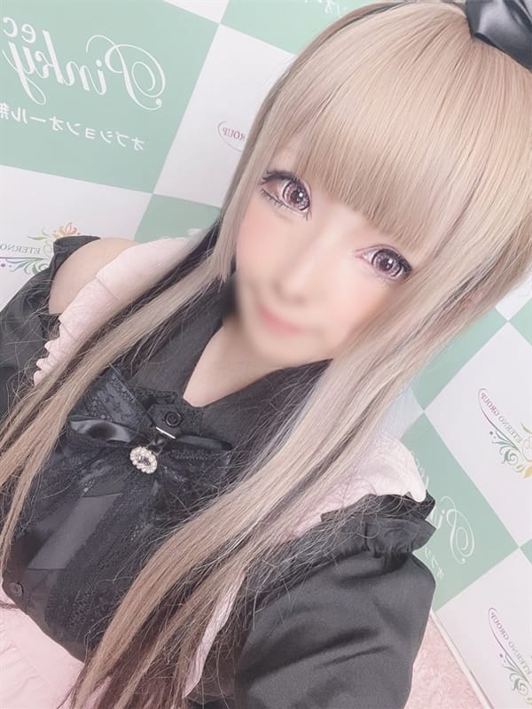 ruu