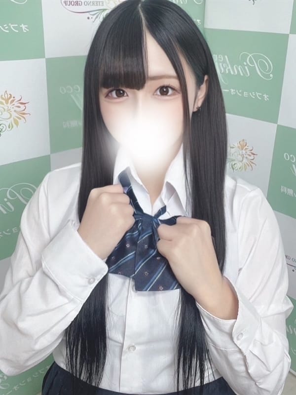 aisu