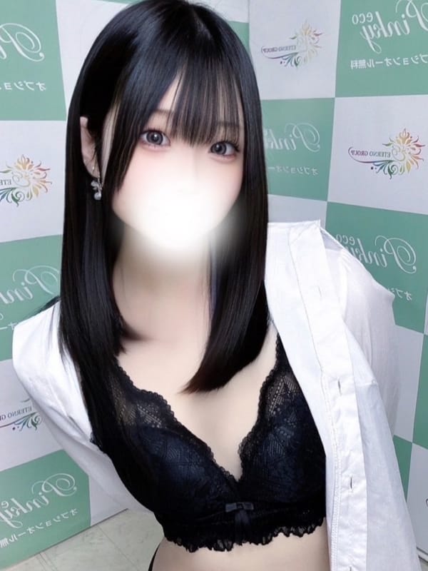 ramu