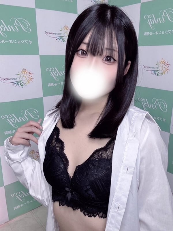 ramu