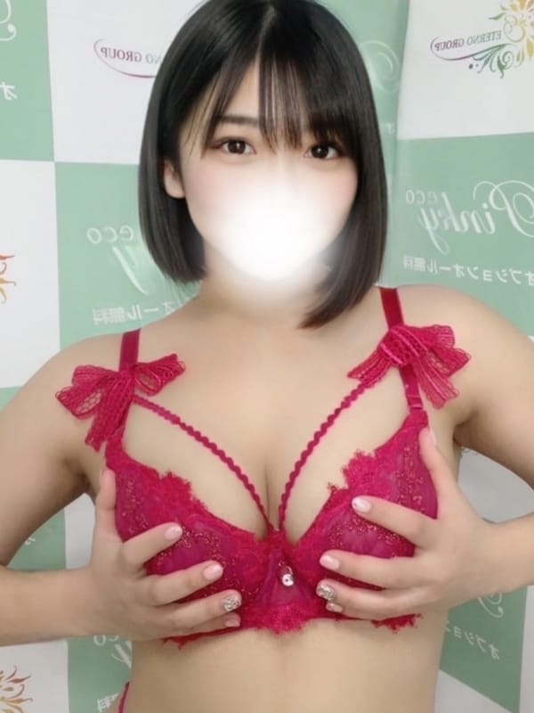 eri